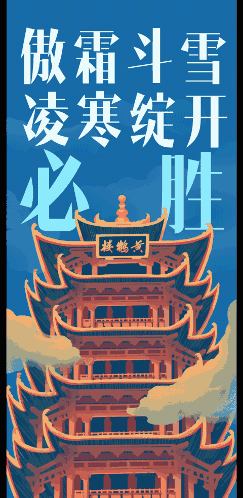 全面疫情动态/全网疫情情况